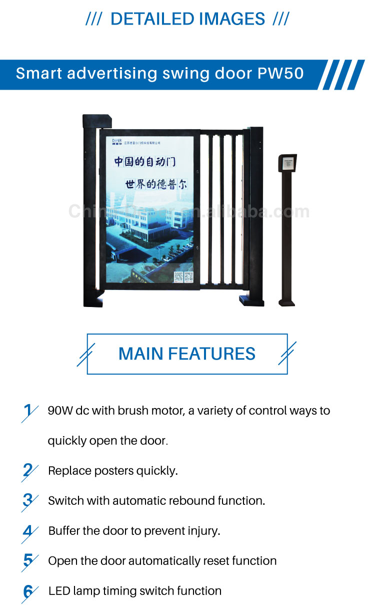 Deper Factory Direct Price PW50 Safety Door Access Out Door Advertising Security Doors