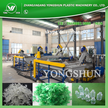 PET flakes hot washing machine / recycling washing machine