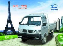 EEC/emark L7e electric mini truck