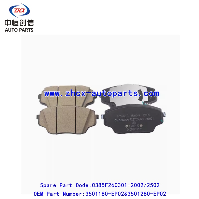 Πρωτότυπα μπροστινά φρένα Front brake pads Original