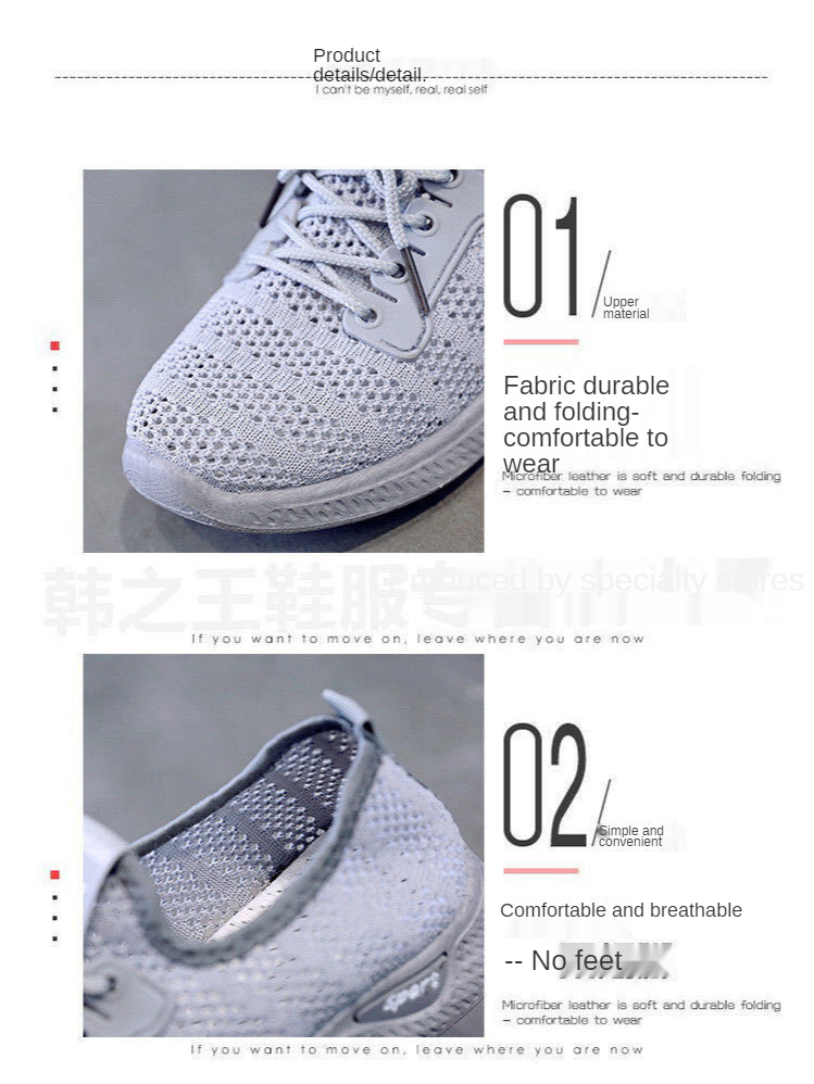 2021 New Women's Net Shoes Fly Woven Breathable Light Sports Shoes Summer Running Shoes