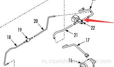 666384 Thermo King Parts Care Hot Gas клапан