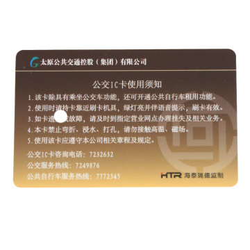 Proximity 125KHz TK4100 clamshell PVC card