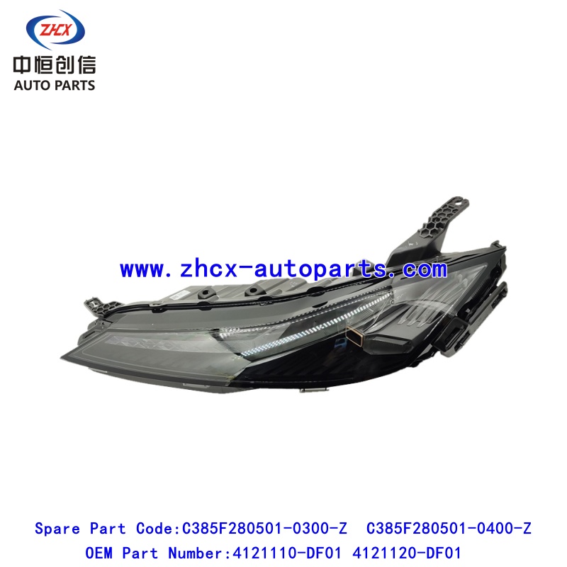 Λυχνία κατά τη διάρκεια της ημέρας daytime running light