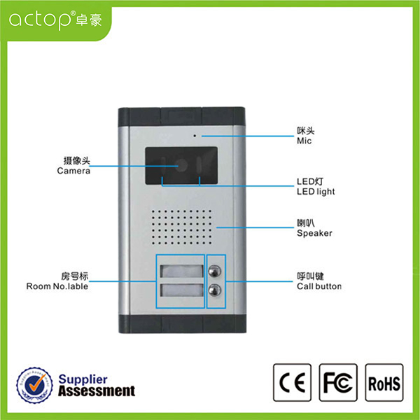 Two family video intercom phone 