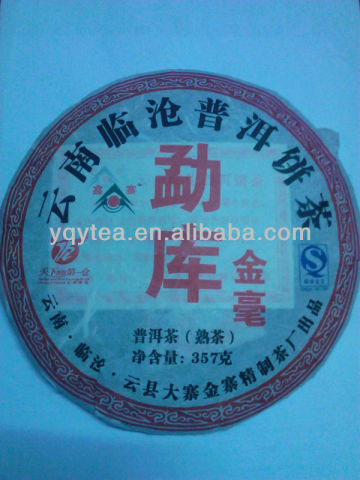 Yunnan puer tea puer brick OEM puer cake puerh beeng
