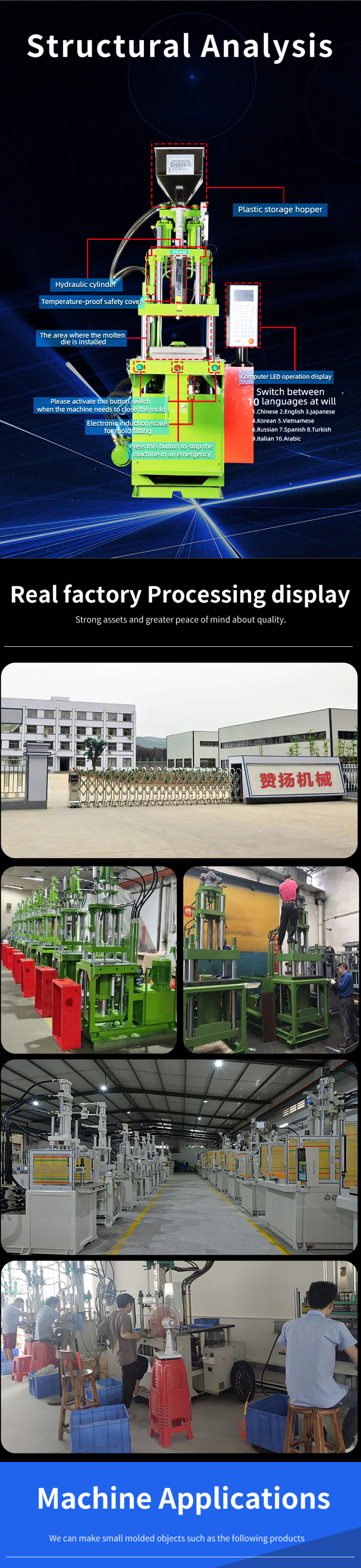 injection molding machine