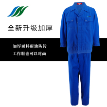 Thick Electric Man's Jacket