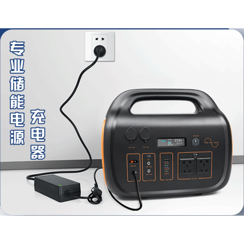 24V5A/20V5A/19V6A chargers for portable power station