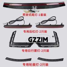 Honda CRV 2023 Full Light