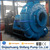 Mud River Big Solid Single Casing Dredging Pump