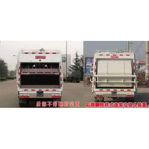 Dongfeng 6CBM compresseur camion à ordures Price