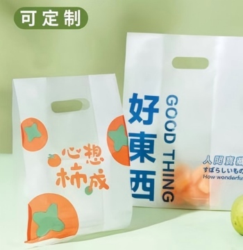 Plastic Hand Held Baking Cake Packaging Bag