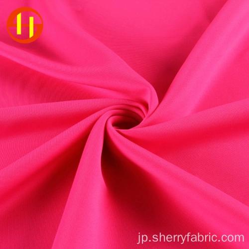 中国ポリエステルスポーツウェア用アイバードメッシュ生地メーカー