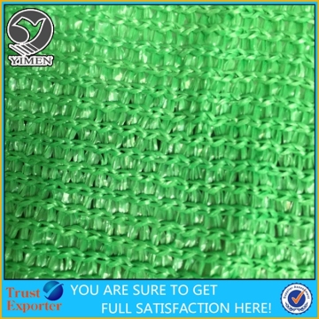 70% Dark Green Shade Net