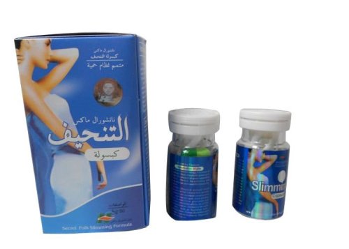 Natural Max Slimming Beauty Capsule For Weight Loss Safe, Free Of Side Effects