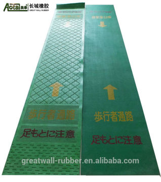 customerized Japanese Passage Mat