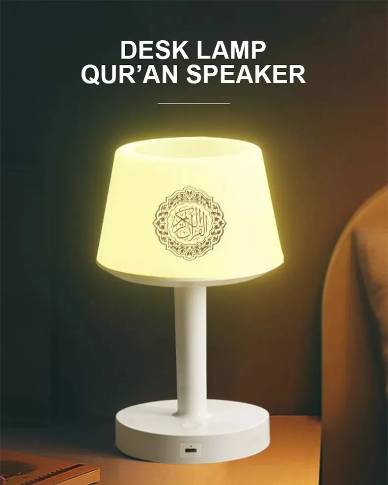 Portable Islamic Quran Music Player for Spiritual Listening