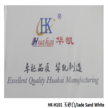 HK-H101 Jade Sand White-Color PVB Film