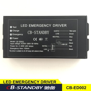 taobao battery back up driver emergency power for power failure