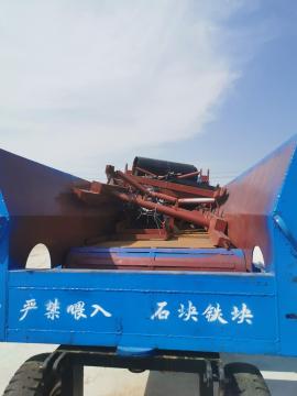 Wood chip machine customization