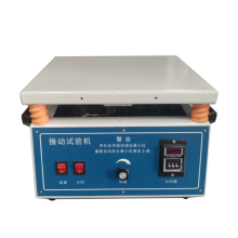 Multifunction Power Frequency Electromagnetic Vibration Testing Machine