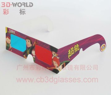 disposable 3d paper glasses carton printing
