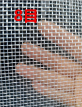 8mesh Polyethylene mesh/Polyethylene netting/Polyethylene net