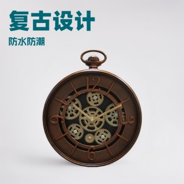12 Inch Retro Pocket Watch Gear Waterproof Wall Clock YM-6840B