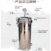 filter tankCosmetic Industry Equipments