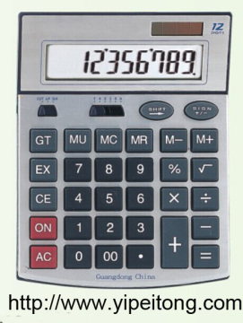 grate size dual power calculator