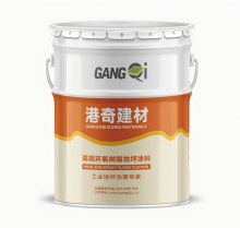 Solvent-Free Epoxy Flat Coating for Industrial Use