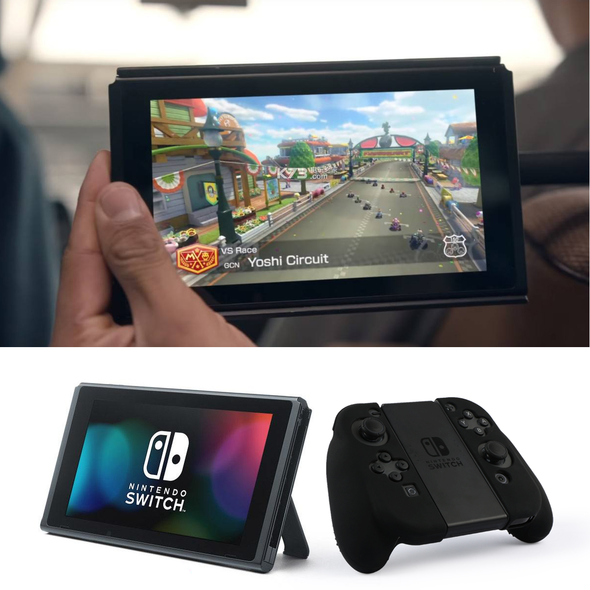 joy-con switch case