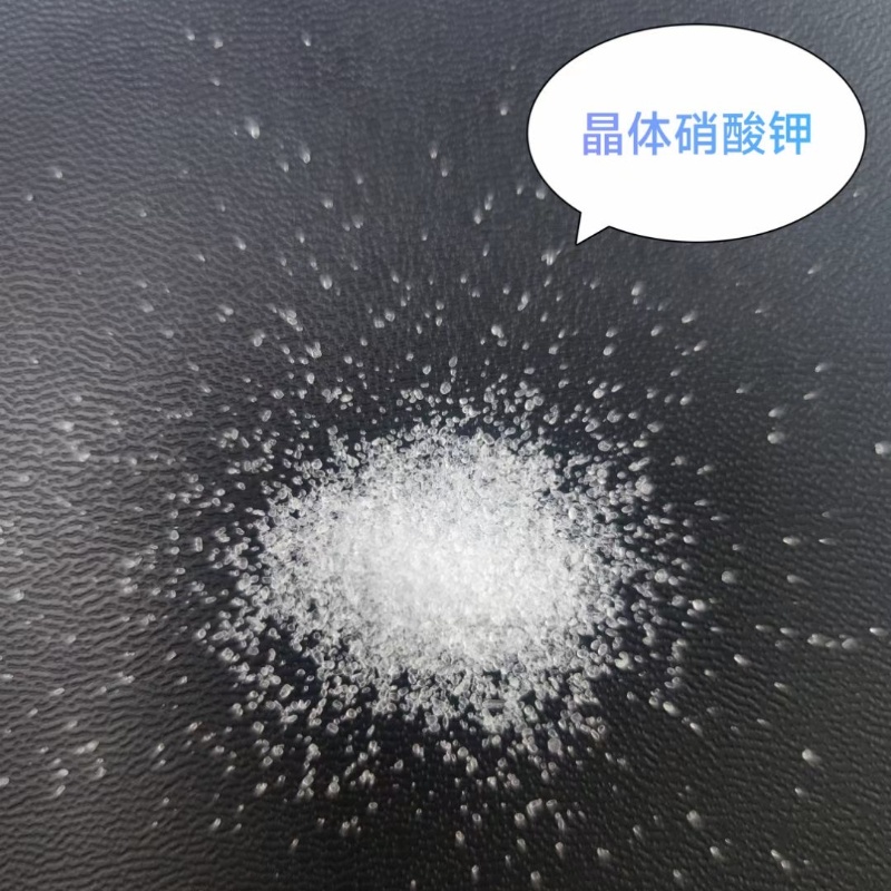 Crystal potassium nitrate