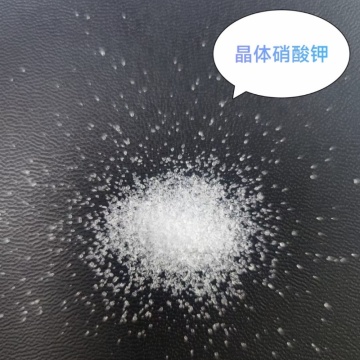 Potassium Nitrate for fertilizer