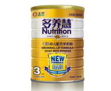 Goat milk infant powder(12months plus)