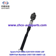 Steering inner ball joint for changan Qiyuan Q05/CS55
