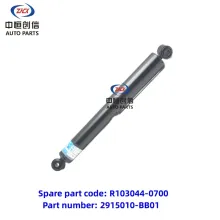 Rear shock absorber assembly for changan CX70