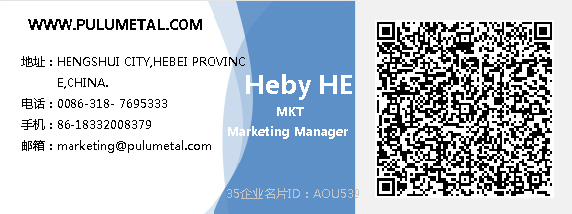 Hyby имена карты Heby Name Card