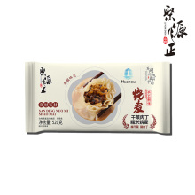 Handmade Mei Gan Cai Diced Pork Shaomai