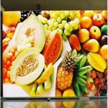 P16 Outdoor Display Visions LED