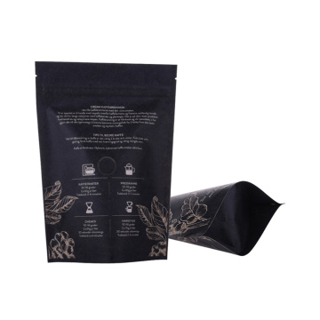 Heatseal Recyclable Kraft Paper Food Grade Black Bag