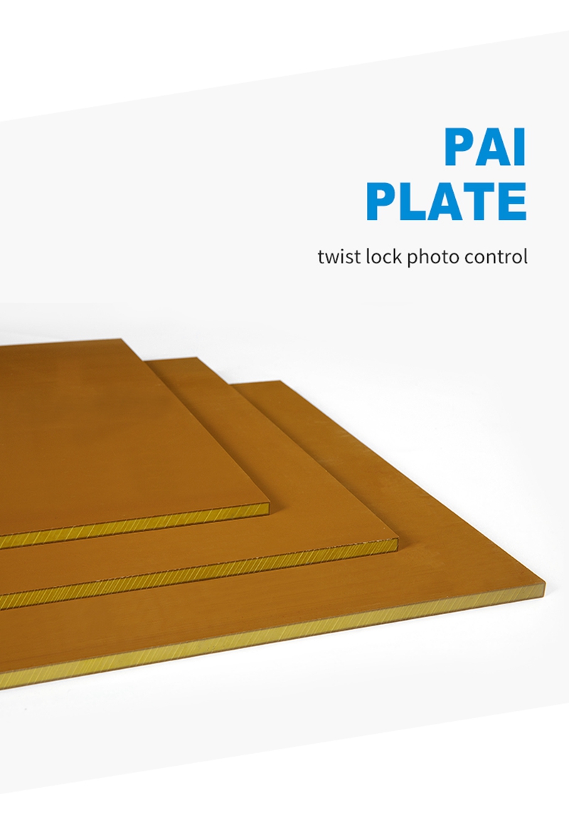 PAI-8 PAI-8