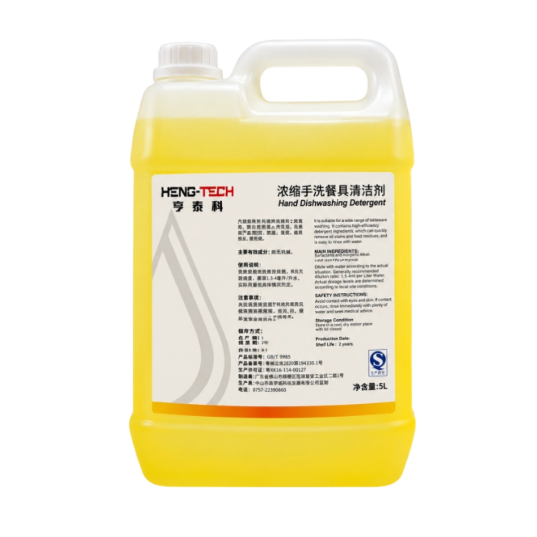 Коммерческое моющее средство для посудомоечной машины Commercial Dishwasher Detergen