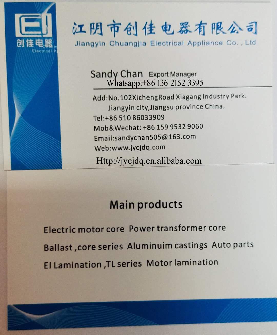 EI Lamination Core EI240