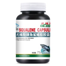 GMP certified Factory 750mgx100 granule Squalene softgel Capsules