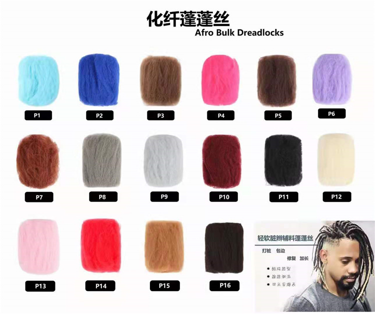 Synthetic Hair Dreadlocks Afro Kinky Bulk for Dreadlock Artificial Hair Bulk Puffs