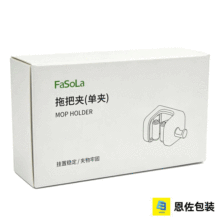 Durable Rectangular Mop Clip Packaging Box