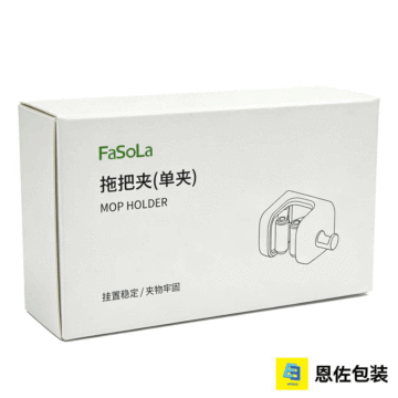 Durable Rectangular Mop Clip Packaging Box