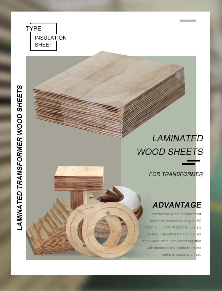 ODM available electrical birch laminated wood in transformer